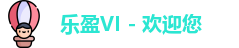 乐盈VI